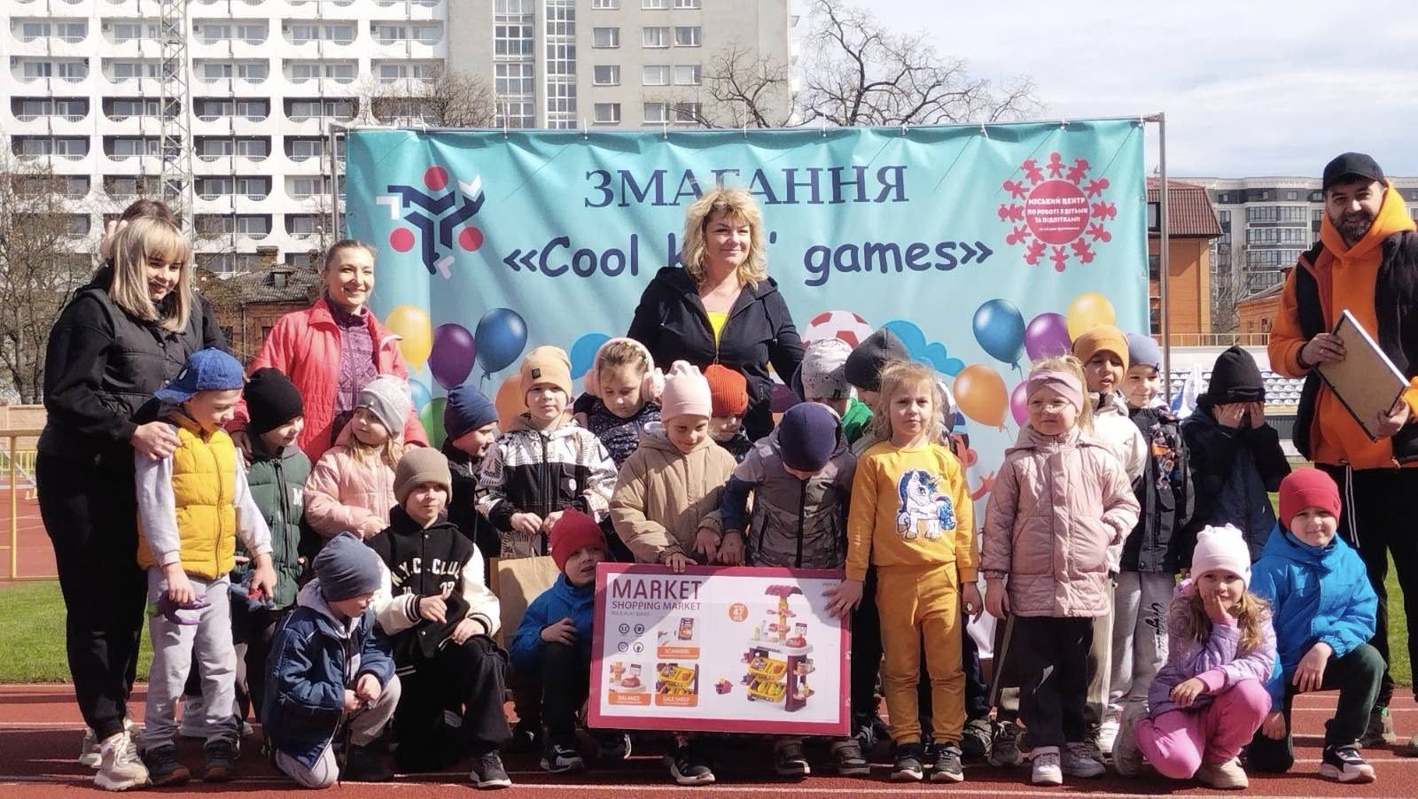 Перемога в спортивних змаганнях!